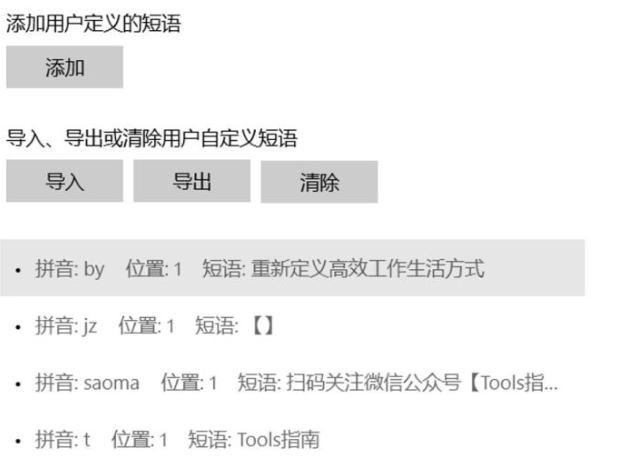 电脑卡丑慢？那是流氓软件千千万，教你1步替代6个流氓工具