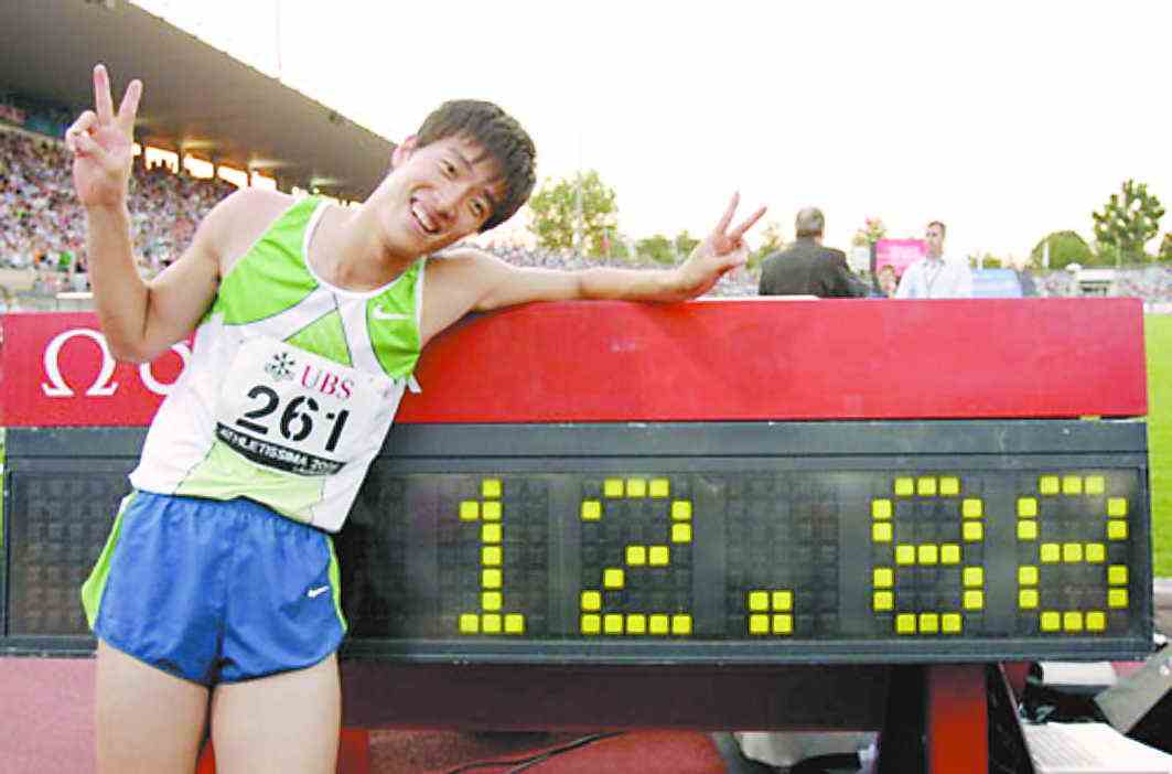 刘翔的记录(你算过刘翔参加国际大赛、获得冠军的次数吗？这里有最准确数据)