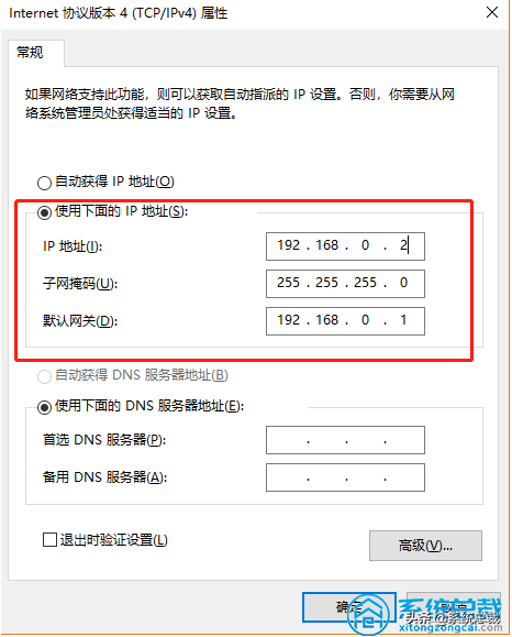 电脑怎么连接网线(win10系统中，两台不同电脑网线连接，如何才能传输文件)