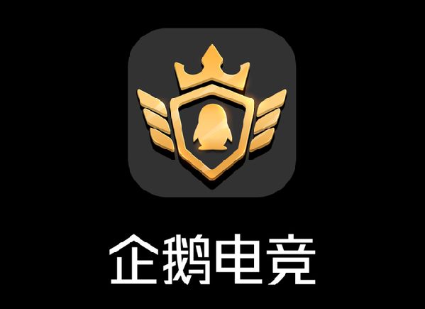 企鹅电竞怎么找用户（不换台看遍各大游戏主播？来企鹅电竞一网打尽！）-趣拿体育