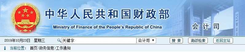 再不参加继续教育，就迟了！这些省市12月底就截止