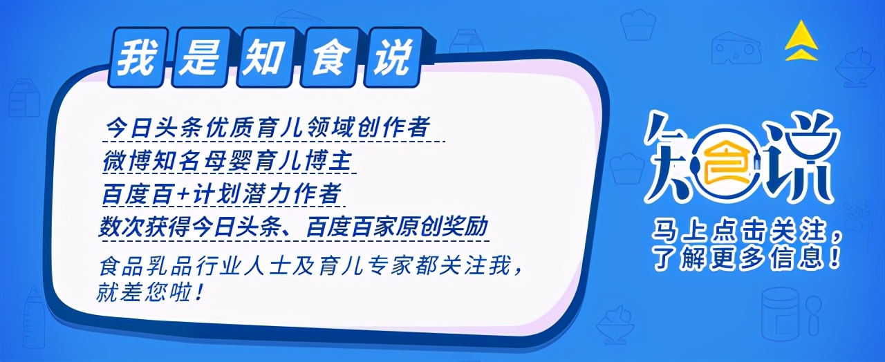 还只盯着宝宝的口粮吗？成人奶粉已经成为行业新蓝海