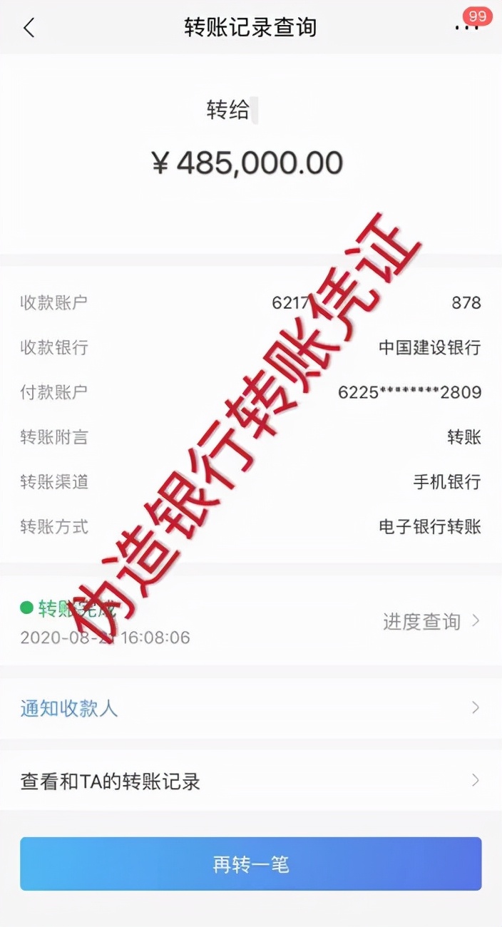 举报骗子,举报网络诈骗平台举报中心