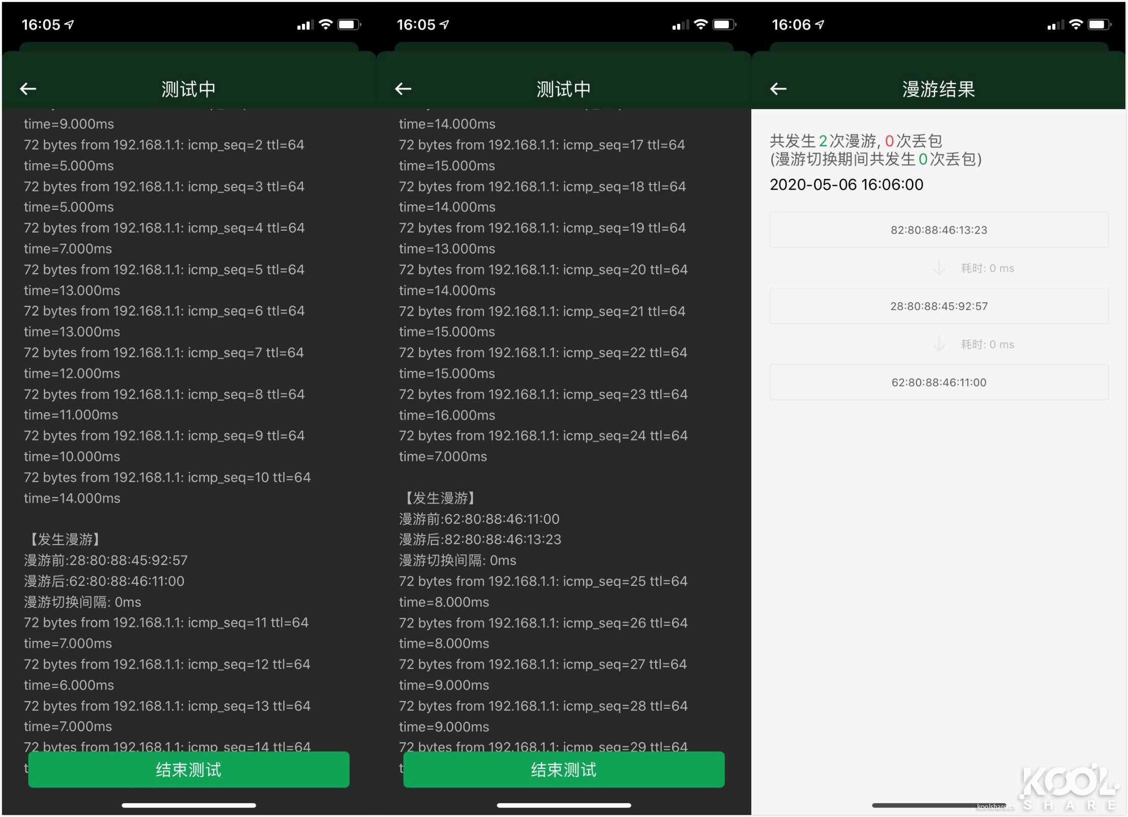 全屋WiFi 6时代，NETGEAR夜鹰Mesh WiFi 6系统MK63开箱拆解评测