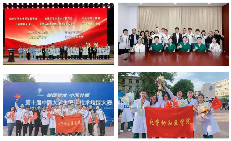 求学顶级医学院校是怎样的体验？23位院士坐镇，学霸大神云集！