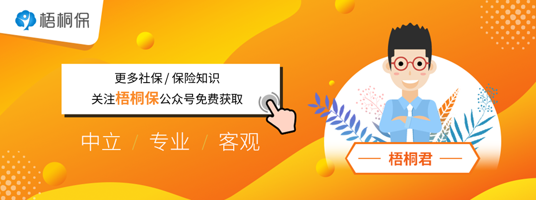 个人到底如何缴纳社保？带你一步了解到位