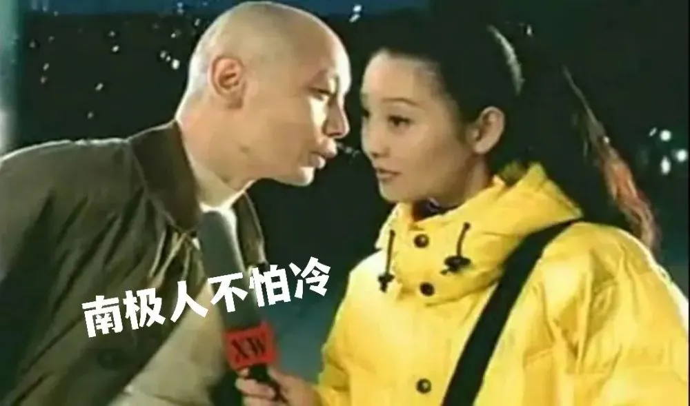 欧阳娜娜穿保暖内衣是时尚单品,我穿就成南极人?