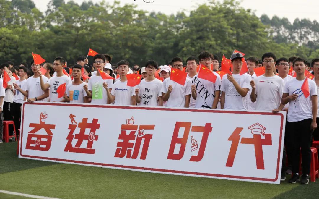 全球排名上升97位！进步速度居全国第2！广州大学加速创建一流创新型都市大学！