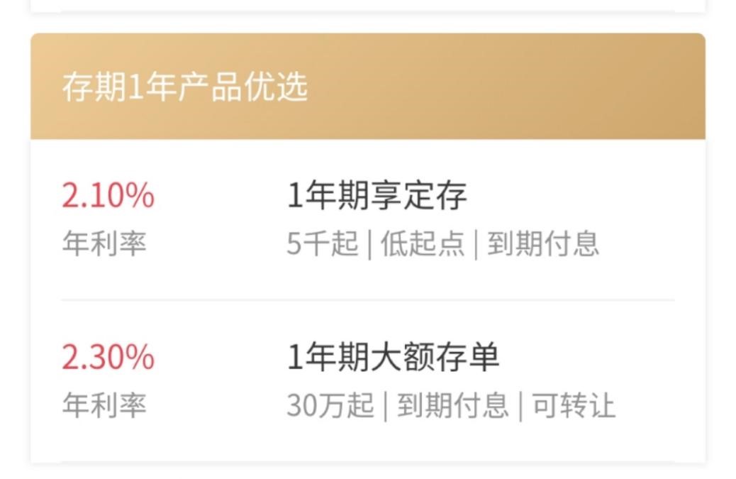 究竟手里有多少錢，才可以大概率靠利息生活？