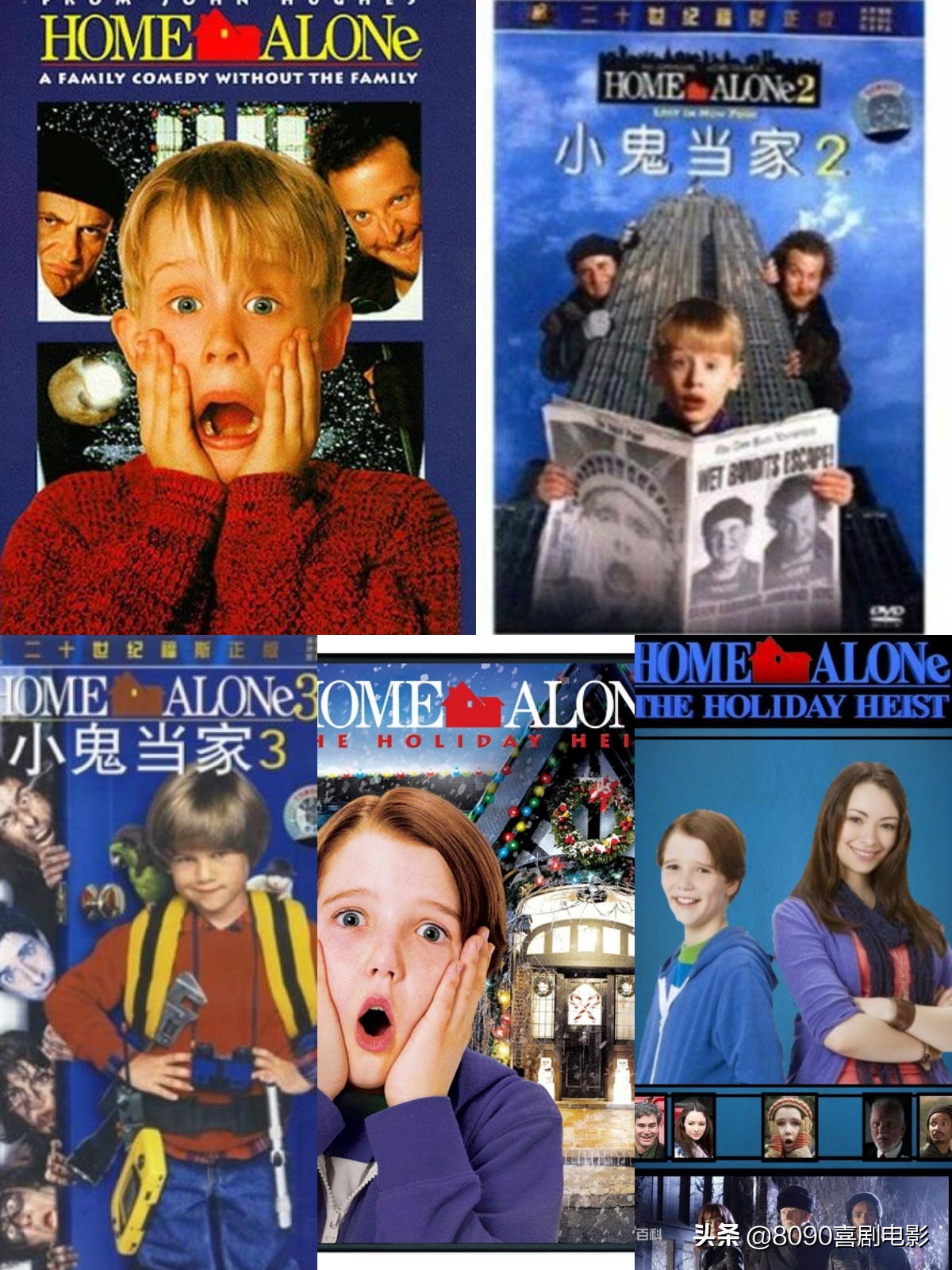 《小鬼当家》一个小孩两个笨贼带来美国有史以来拍得最好的喜电影