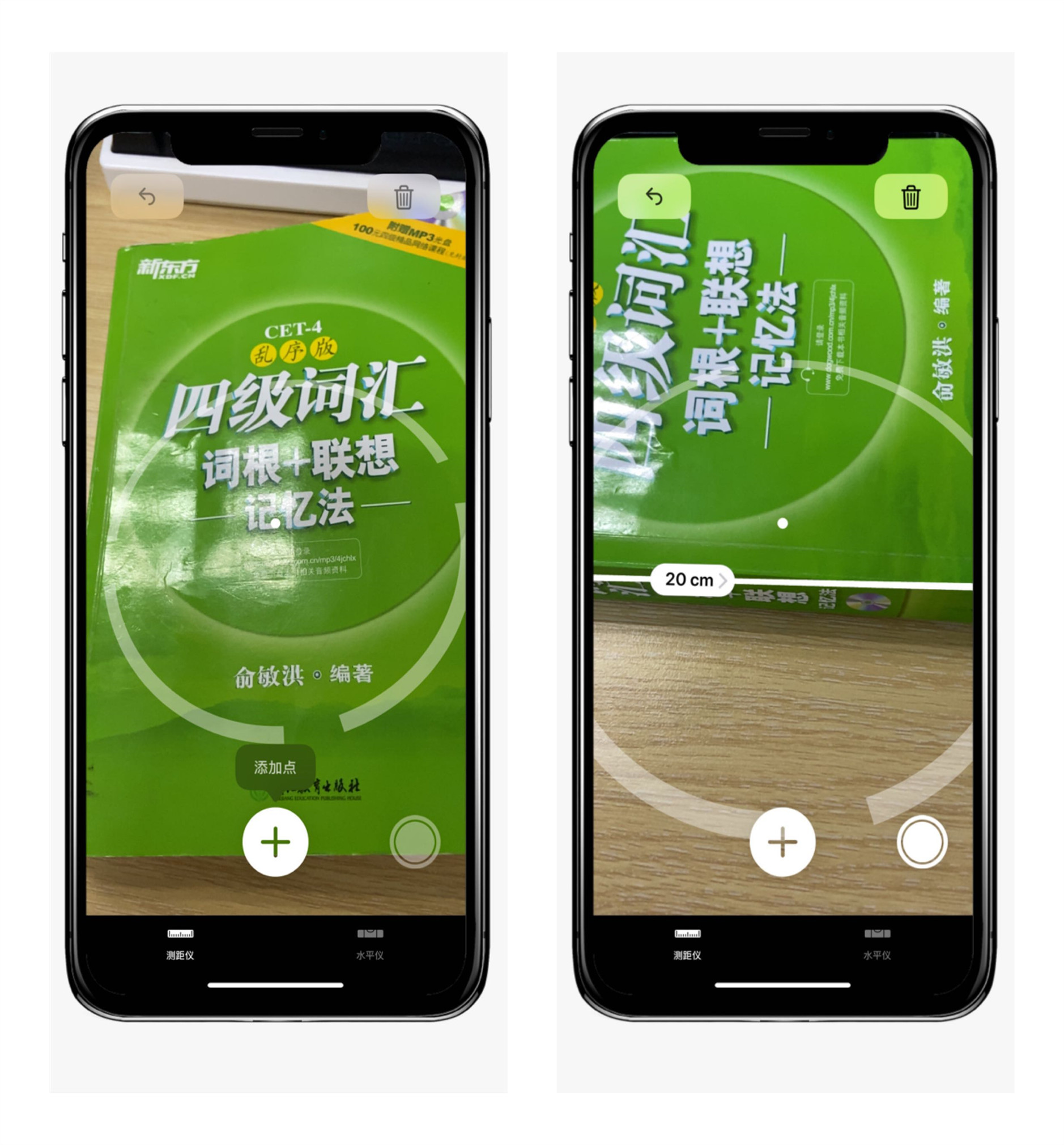 iPhone还有扫描仪功能？教你一键开启，纸质文档3秒电子化