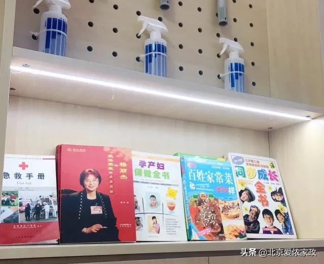 重磅升级,焕新再出发!爱侬家政全新门店形象惊喜亮相