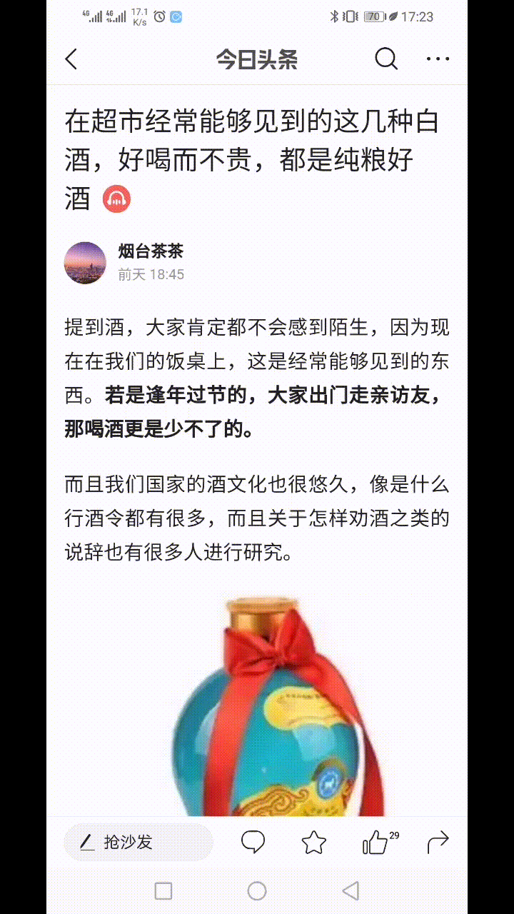 海南椰子的正确打开方法，你知道多少，不只是喝椰子汁那么简单