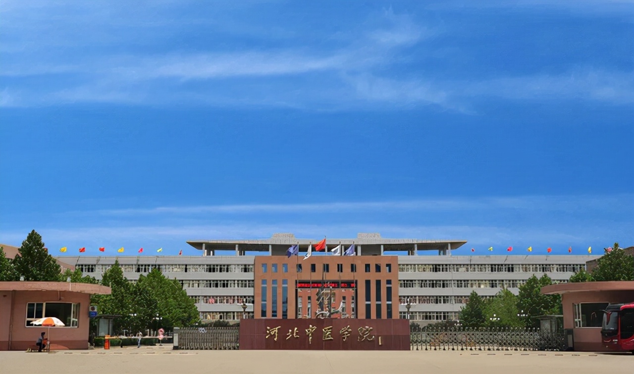 可喜可贺！河北一所医学院迎来“升级”，当地学子：幸福太突然了