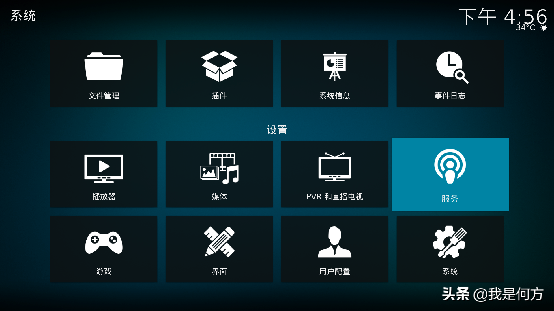 闲置设备变身智能家庭娱乐中心