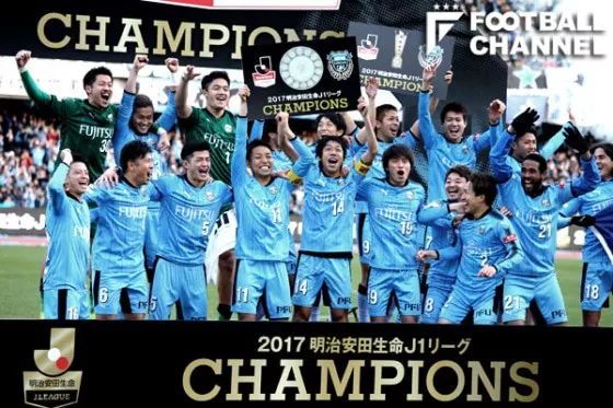 J联赛的平成时代之2017年：川崎前锋逆转夺冠 波多尔飞机驾到