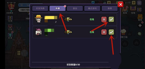 我的勇者怎么退出公会？