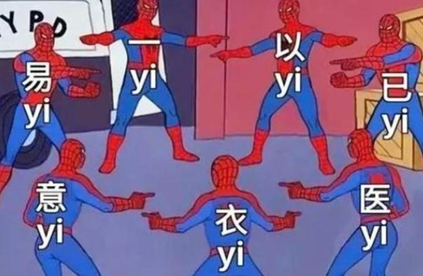 俄罗斯将汉语加入高考，考题让学生叫苦不迭，俄网友：没有友谊了