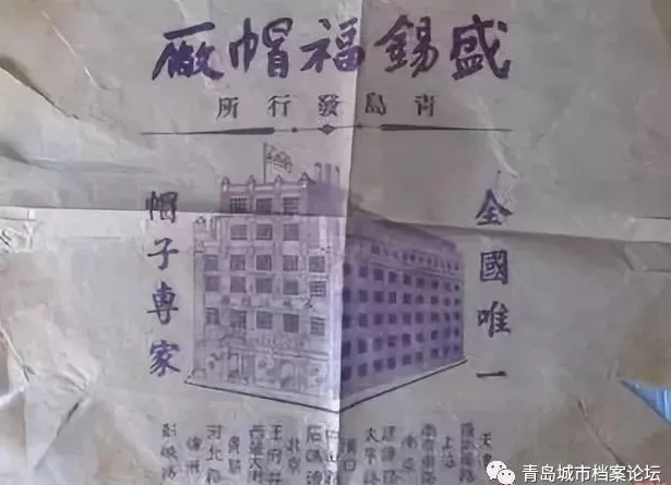 青岛中山路上的这些老品牌曾经红极一时，你还记得吗？