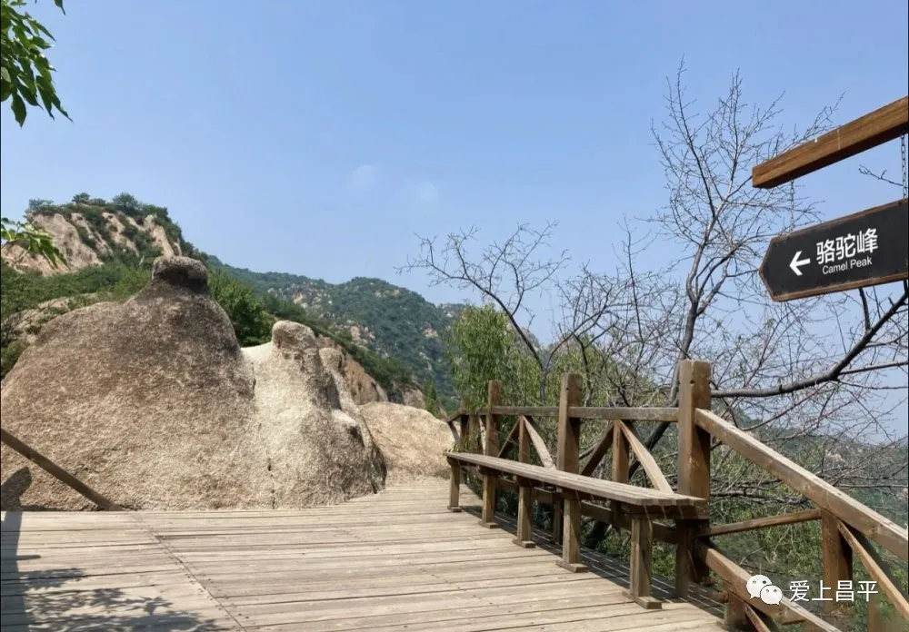 9月初秋微凉，京郊这几个醉美登山地等你来
