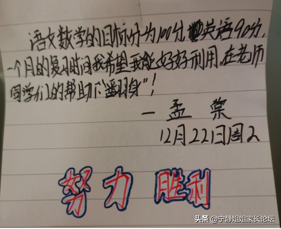 家长分享：新川外国语学子，成绩好、信心足，家长越来越满意