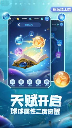 球球英雄福利码