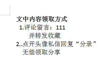 会计分录记不住？“鬼才”会计王姐汇总的330个分录，真实用