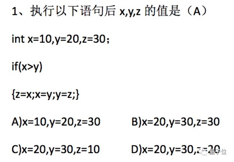 首介机器人世界杯(中国首个AI考级来了：共分10级，北大出题，工信部认证)