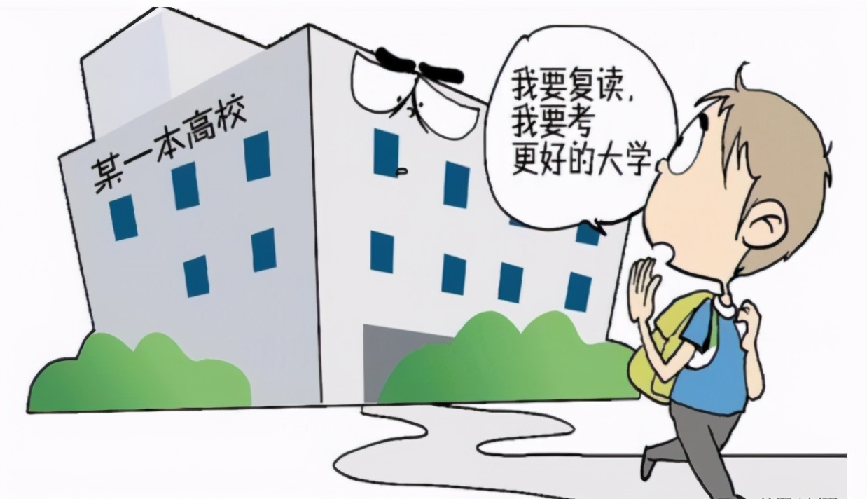 高考又一后路被阻断，多地严禁招收复读生，考生将失去复读机会