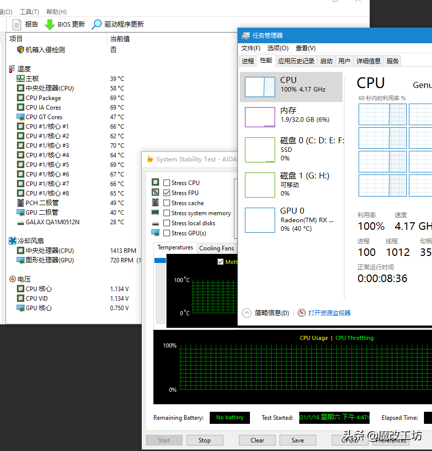 400元主板4相供电是如何撑起英特尔8核心16线程处理器的？