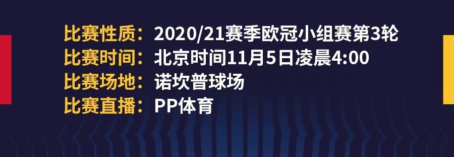 巴萨备战基辅前的准备(前瞻 | 小狮王回归，今夜巴萨主场战基辅)