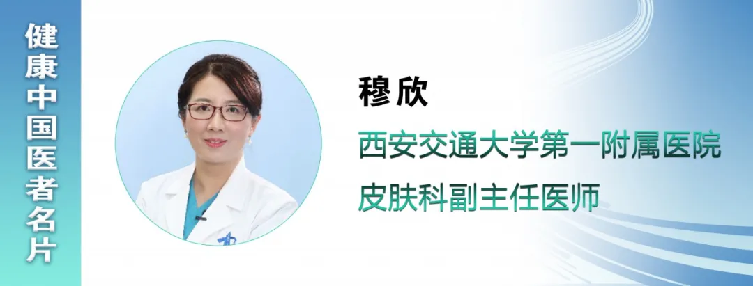 医者名片| 想打美容针?十条肉毒素“大起底”你不可不看!