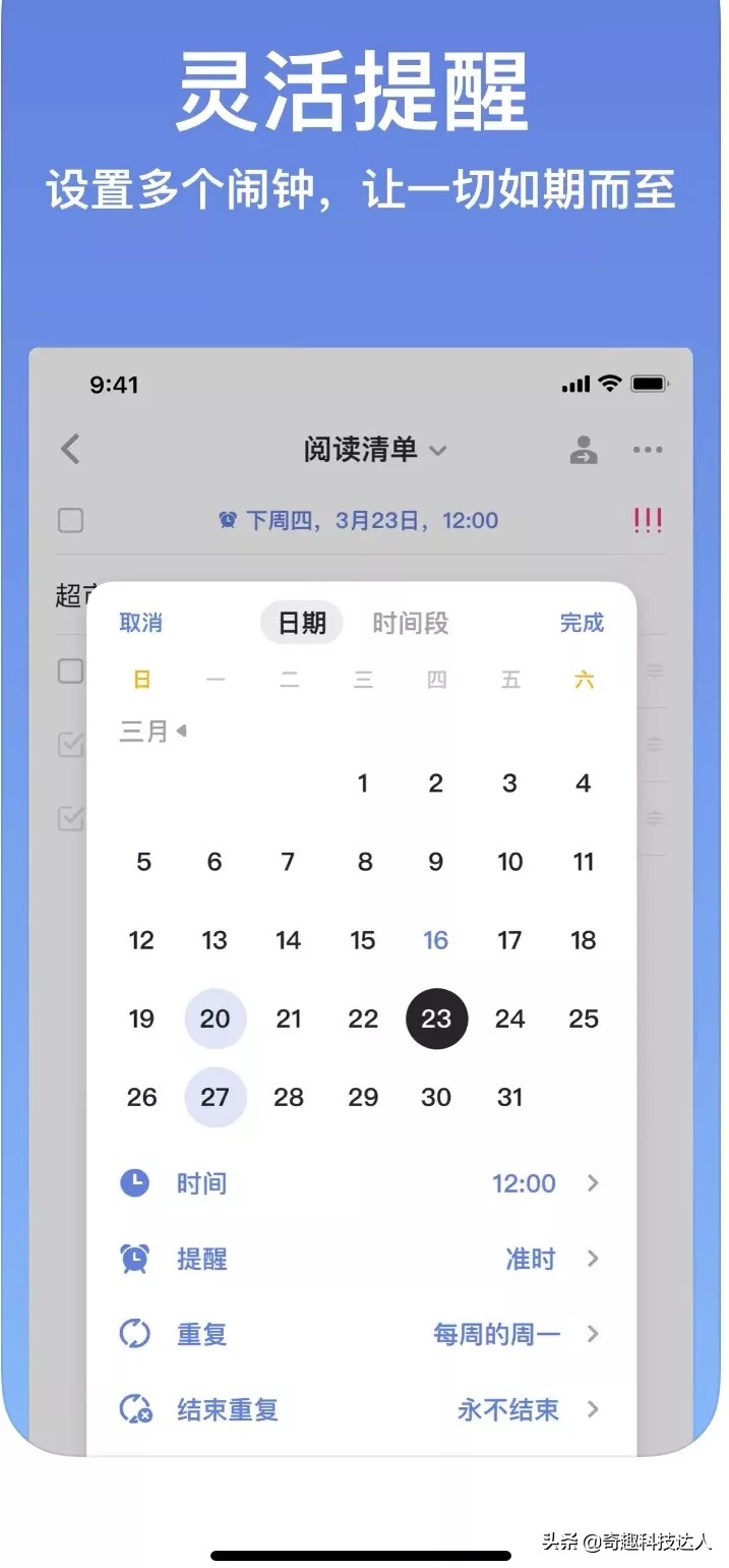 手机里那些不会卸载的神器APP合集，绝对值得拥有