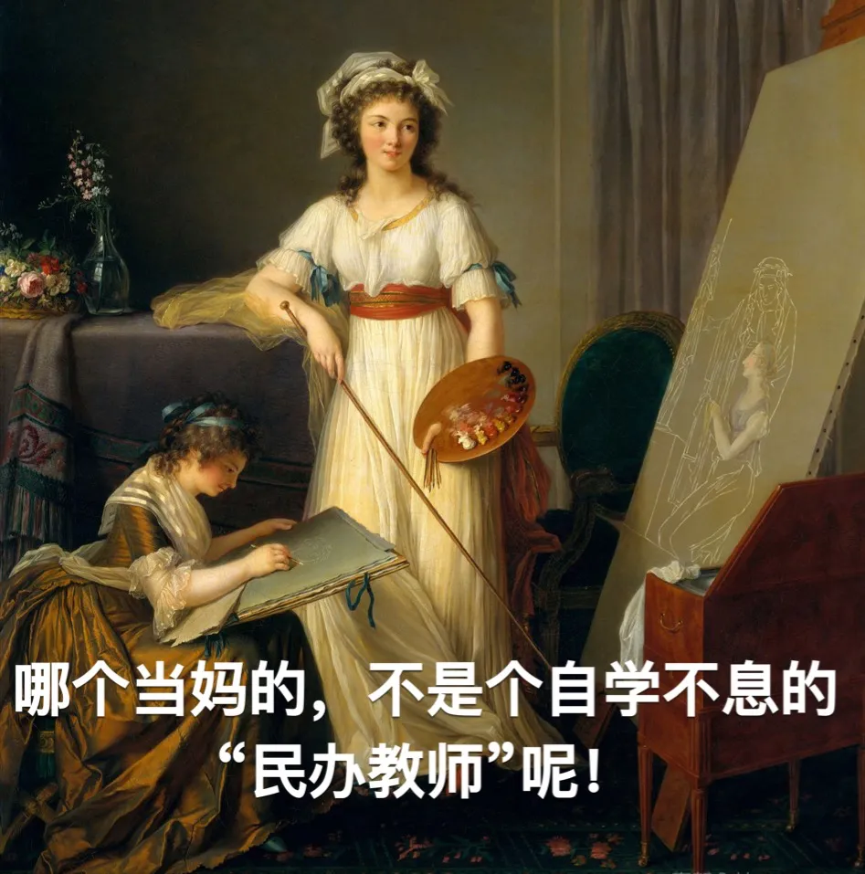 中年妈妈期末考试生存图鉴，太真实了！看完已经笑岔气了