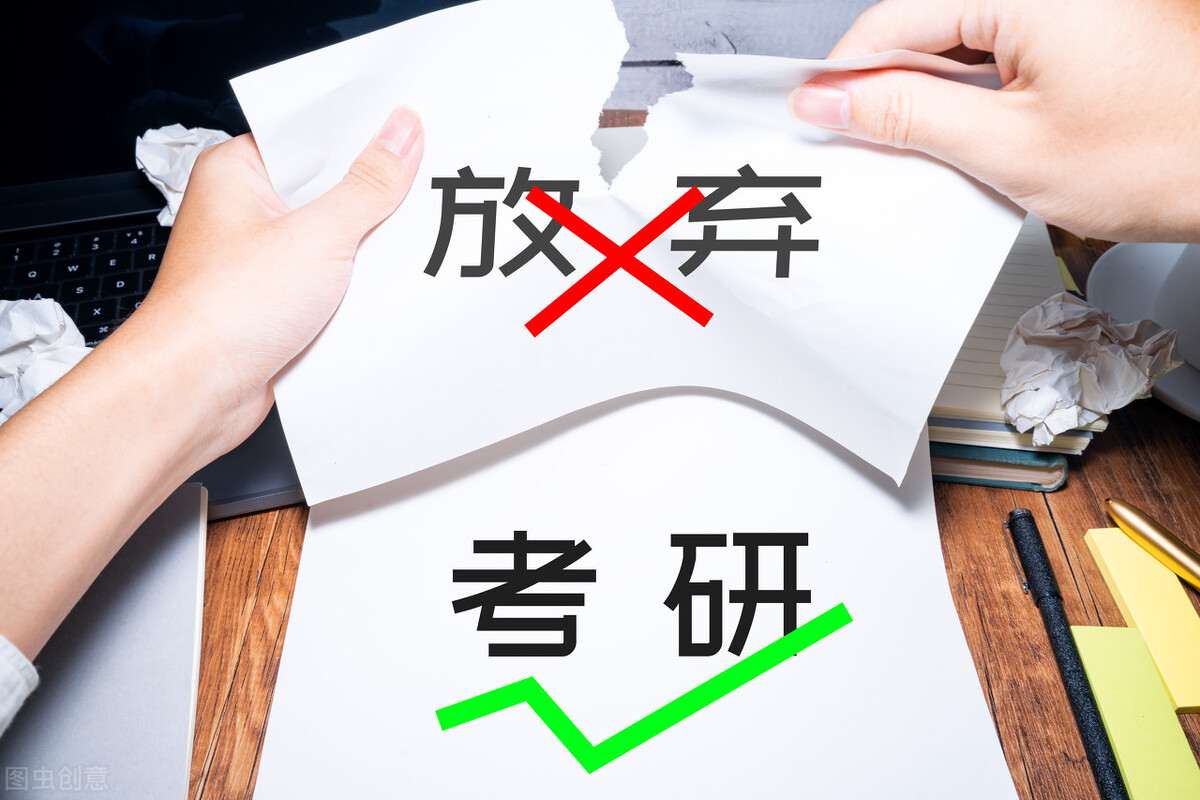 考研届那些“名声非常好”的院校盘点