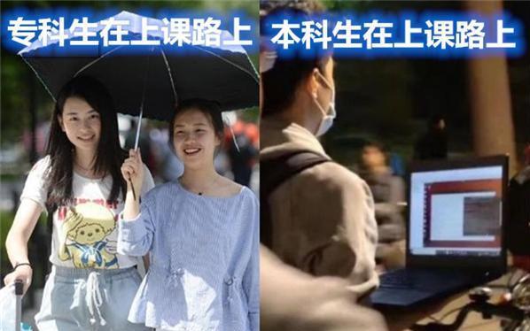 “专科生”和“本科生”的区别，3张图看出“差距”，太真实了