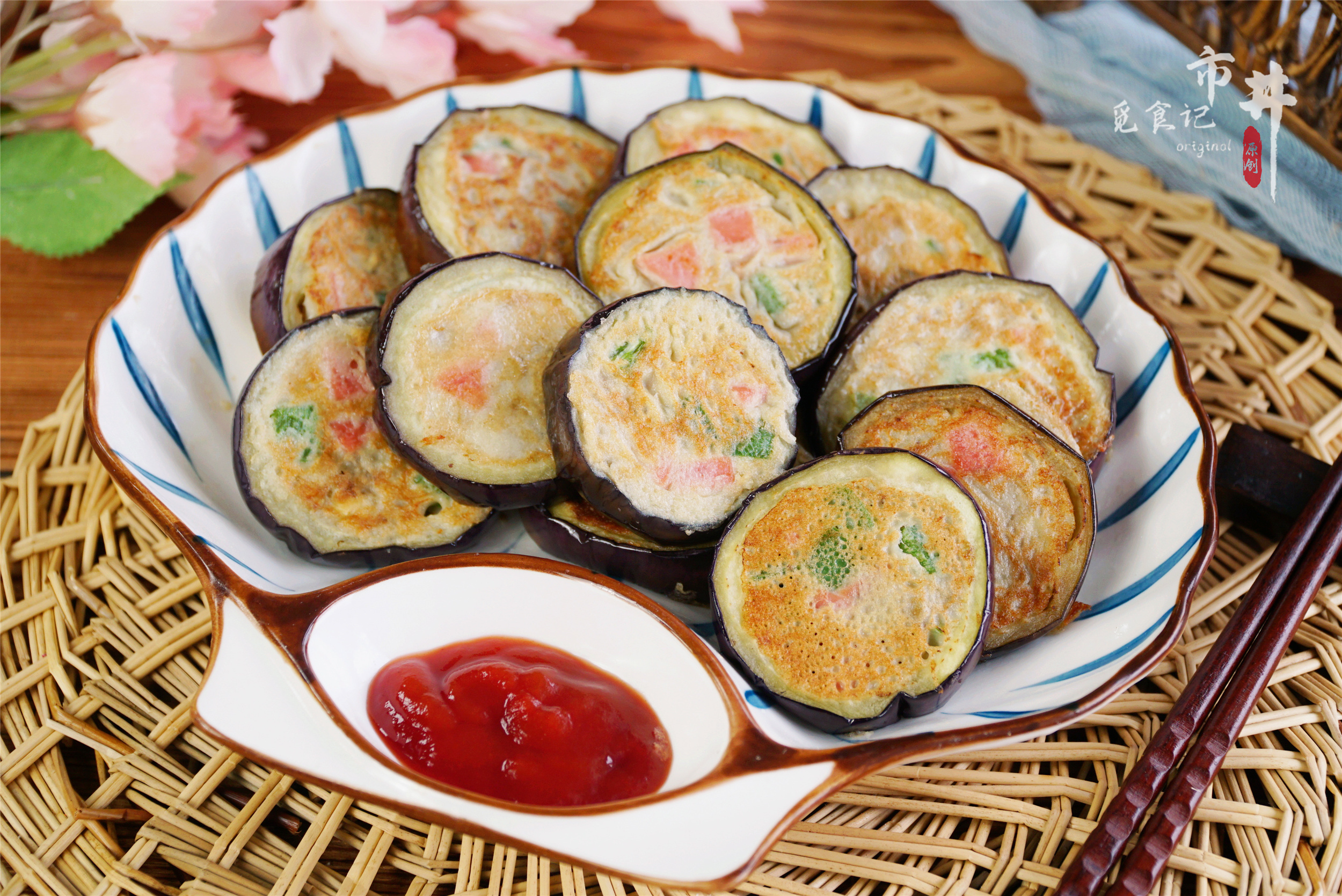 夏天，我家爱吃的“茄子饼”，简单省事，早餐能吃五六块，真香呀