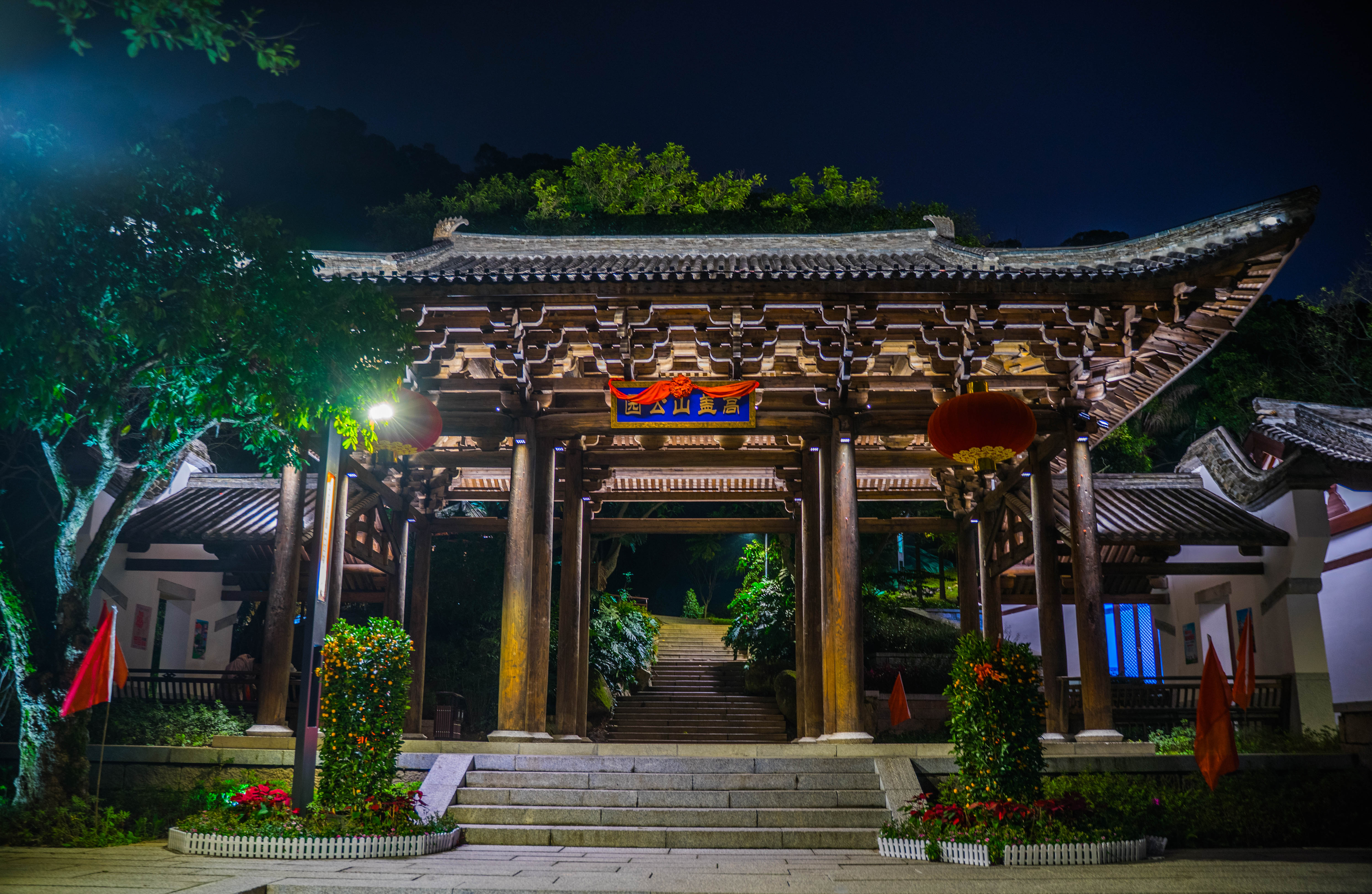 福州旅游攻略:福州仓山高盖山公园,登高望远一览福州夜景