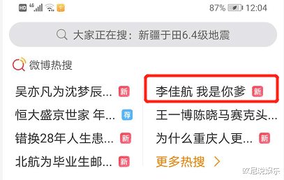 爱情公寓张伟律师（爱情公寓）