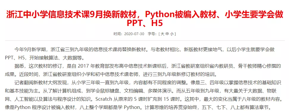 高考生即日起不得离津！这些高考新政策，你都知道吗