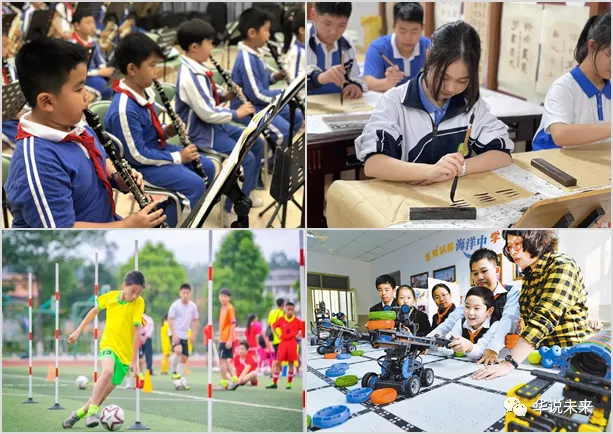 打开校园围墙,引入校外服务——课后延时服务校内校外合作新模式