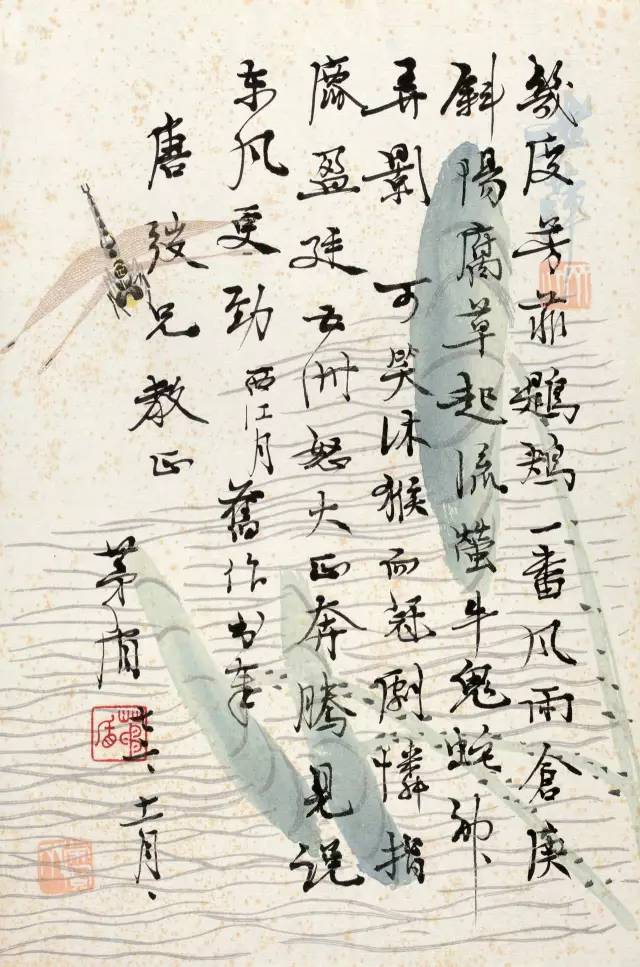 矛盾高考时曾将名字写错，他的书法如何？