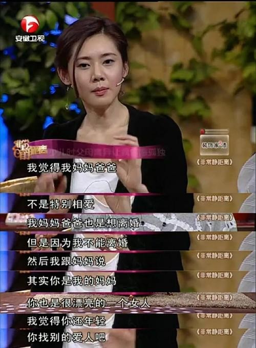 “苦命玉女”的娱圈救赎记，和她背后的软饭男