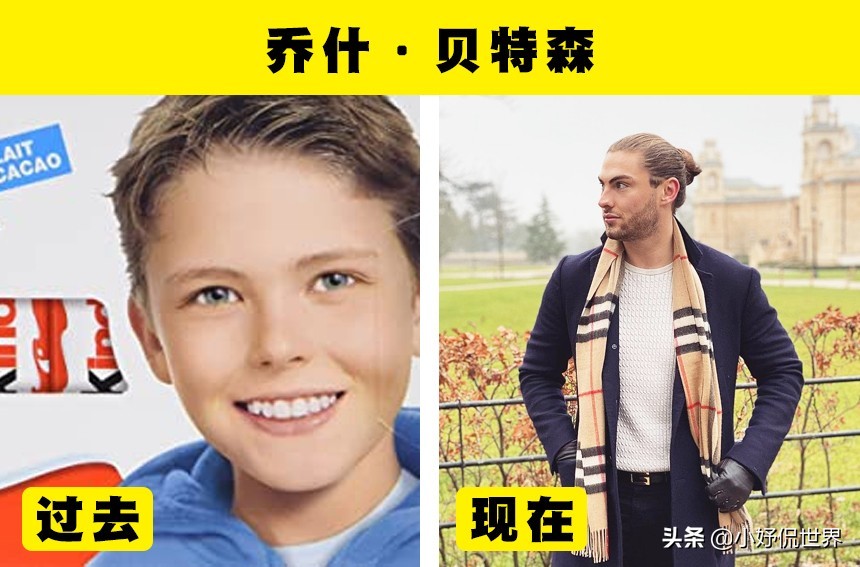 世界各地的7大童星们长大以后的样子，你认得几个？