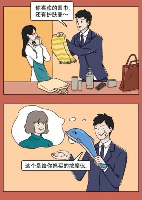 超甜插画看完脸红想恋爱，单身汪看不懂？懂了依旧还是一条单身狗