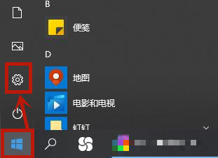 Win10笔记本触摸板没反应怎么办？