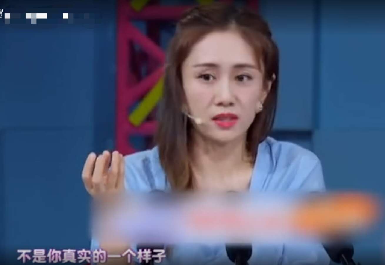 37岁刘芸被骂，全怪节目组恶意剪辑？向戚薇倾诉委屈，直言太悲哀