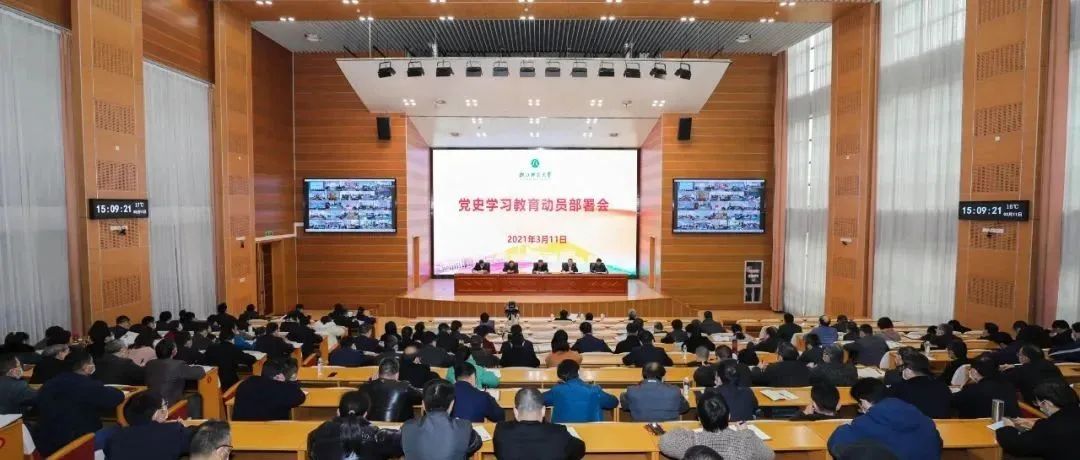 全国43！你听说了吗？