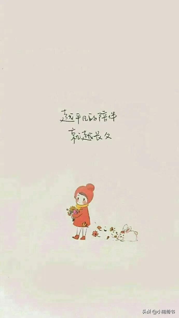 《青梅竹马》:平凡中的陪伴,最心安