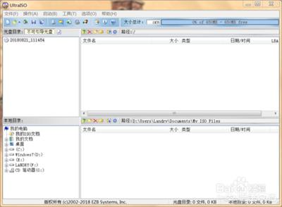 只需5分钟，教您如何正确安装Win7系统 (最全图文教程)